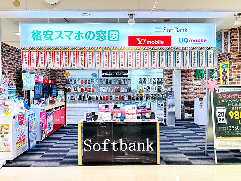 店舗の外観写真１