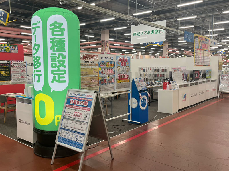 店舗の外観写真３