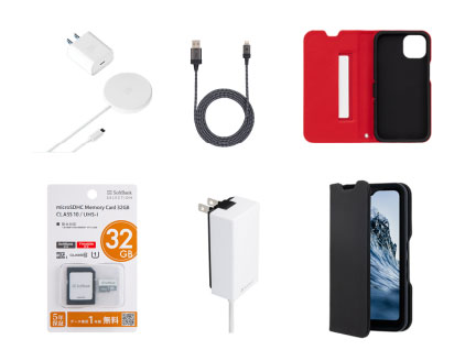 格安スマホの窓口で販売しているスマホアクセサリー