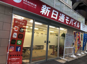 の外観写真