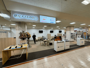 アピタ富山東の外観写真