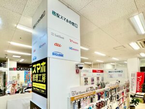 アル・プラザ小杉の外観写真