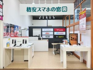 富山グリーンモール山室の外観写真