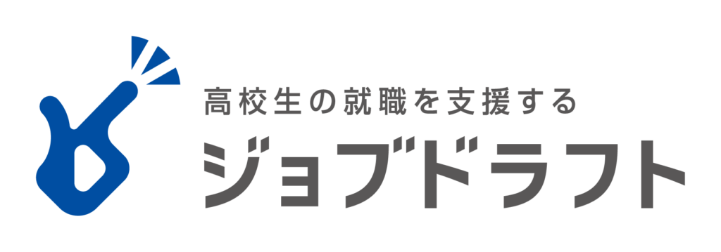 ジョブドラフト_ロゴバナー画像