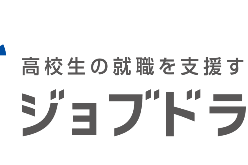 ジョブドラフト_ロゴバナー画像