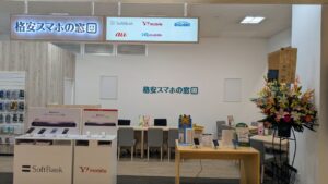 広島フジグランナタリーの外観写真